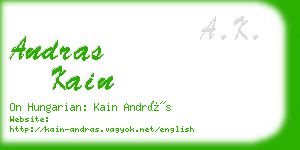 andras kain business card